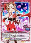 01-015 SR 三好 夏凜