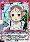  01-016 SR 三好 夏凜 