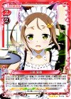01-016 SR 三好 夏凜(ホロなし)