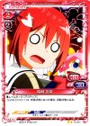  01-017 UC 結城 友奈 