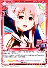  01-019 UC 結城 友奈 