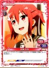  01-020 C 結城 友奈 