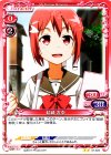  01-022 UC 結城 友奈 