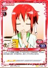  01-023 UC 結城 友奈 