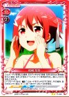  01-026 UC 結城 友奈 