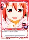  01-027 C 結城 友奈 
