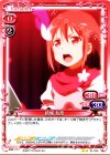  01-030 UC 結城 友奈 