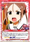  01-032 C 三好 夏凜 