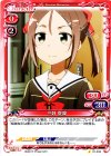  01-033 C 三好 夏凜 