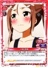  01-034 UC 三好 夏凜 