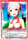  01-039 UC 三好 夏凜 