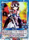  01-042 SR 東郷 美森 