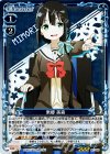  01-043 R 東郷 美森 