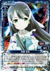  01-046 R 東郷 美森 
