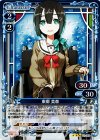  01-050 R 東郷 美森 