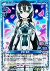  01-051 SR 東郷 美森 