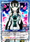  01-051 SR 東郷 美森(ホロなし) 
