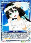  01-052 SR 東郷 美森(ホロなし) 