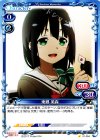  01-054 C 東郷 美森 