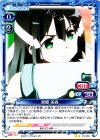  01-056 UC 東郷 美森 