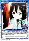  01-062 C 東郷 美森 