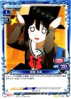 01-063 UC 東郷 美森 