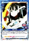  01-064 C 東郷 美森 