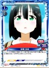 01-065 UC 東郷 美森 