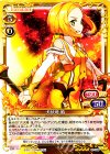  01-066 SR 犬吠埼 風(ホロなし) 