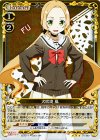  01-067 R 犬吠埼 風 