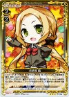  01-068 R 犬吠埼 風 