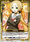  01-069 R 犬吠埼 風 