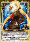  01-070 R 犬吠埼 風 