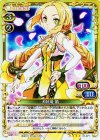  01-071 SR 犬吠埼 風 