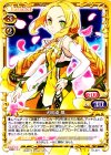  01-071 SR 犬吠埼 風(ホロなし) 