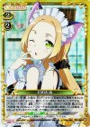  01-072 SR 犬吠埼 風 