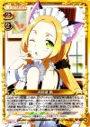  01-072 SR 犬吠埼 風(ホロなし) 