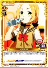  01-075 C 犬吠埼 風 