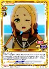  01-076 UC 犬吠埼 風 