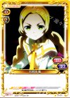  01-077 C 犬吠埼 風 