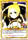  01-078 UC 犬吠埼 風 