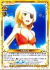  01-079 UC 犬吠埼 風 
