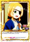  01-080 C 犬吠埼 風 