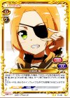  01-081 UC 犬吠埼 風 
