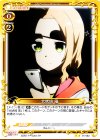  01-082 UC 犬吠埼 風 