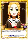  01-083 C 犬吠埼 風 