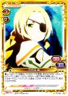  01-084 C 犬吠埼 風 