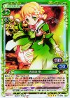  01-086 SR 犬吠埼 樹 