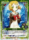  01-090 R 犬吠埼 樹 