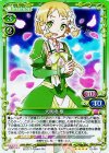  01-091 SR 犬吠埼 樹 